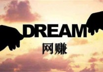 不做内容引流，你凭什么在互联网上赚钱？