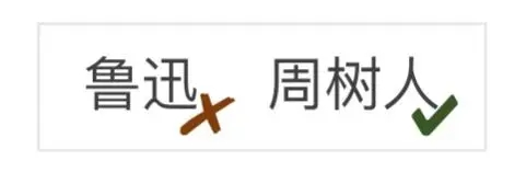 借条不规范，到期两行泪