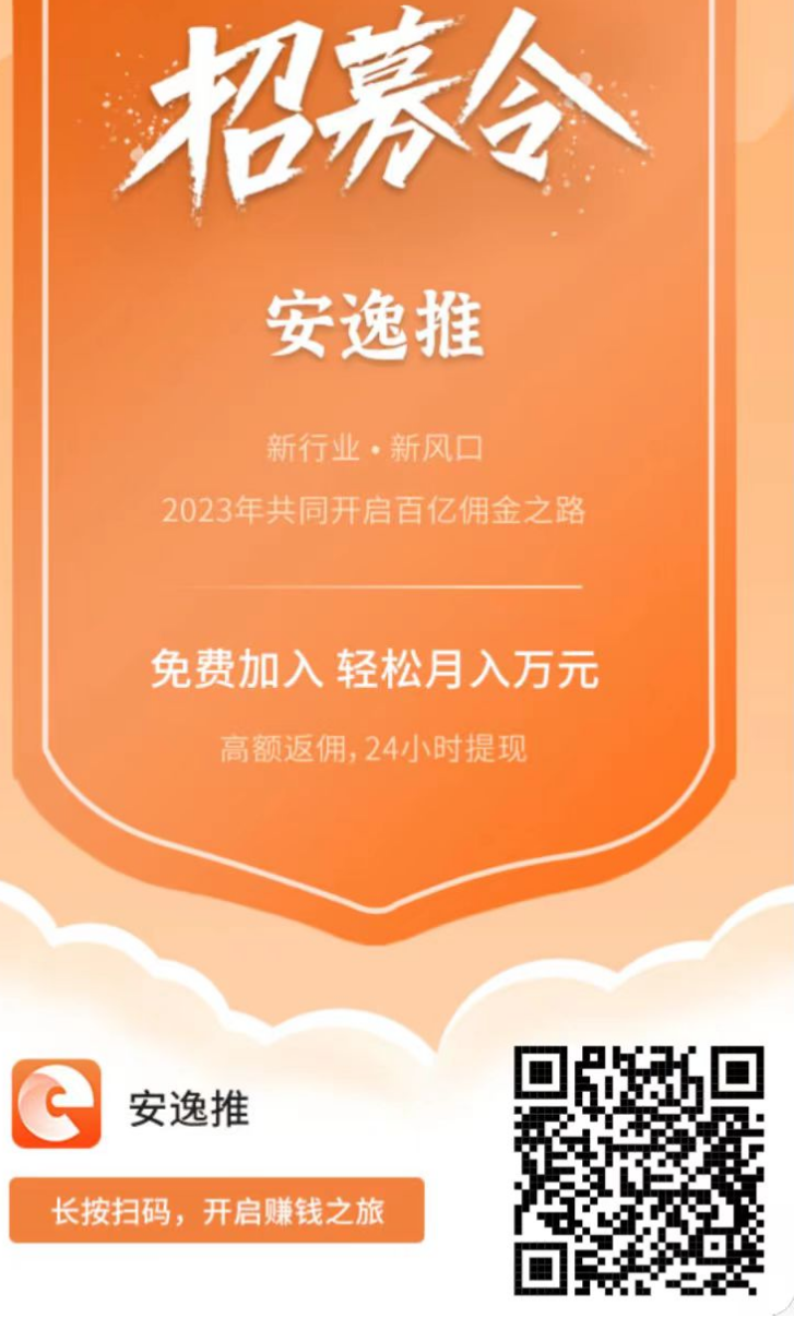 网上小额金融借贷款平台口子合集