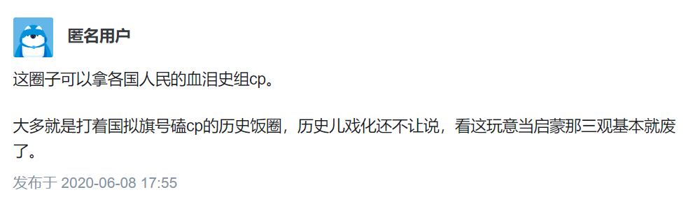 CH圈是什么意思？ch圈为什么恶心